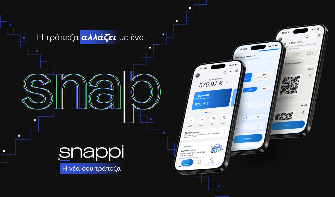 Η Snappi παρουσίασε τη νέα, πλήρως ανανεωμένη εφαρμογή της